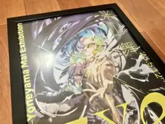 米山舞 Yoneyama mai [EYE]複製原画(ED100) - メルカリ