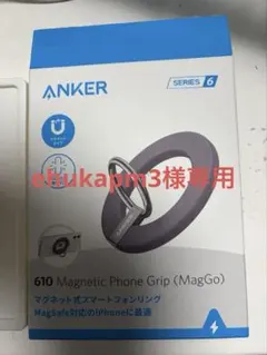 Anker 610 Magnetic Phone Grip グレー