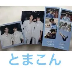 Your Sky thomaskong公式グッズ