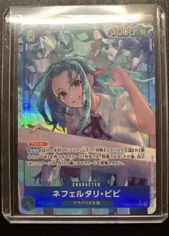 2025年最新】ワンピースカード ドンカード ビビの人気アイテム - メルカリ