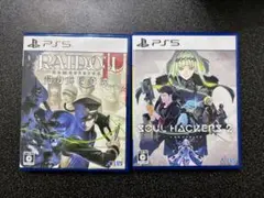 【PS5】ライドウ リマスター & ソウルハッカーズ2 (セット売り)