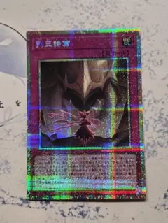 2026年最新】列王詩篇 プリズマの人気アイテム - メルカリ