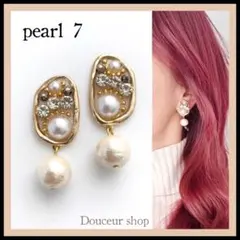 ２点目より半額　ハンドメイドピアス　パール