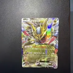 ギラティナEX XY BREAK プレミアムチャンピオンパック EX×M×BR… - メルカリ