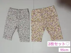 リコママ様 リクエスト 2点 まとめ商品