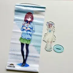 CAPCOM CAFE×映画 五等分の花嫁　中野三玖 タペストリー　アクスタ