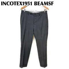 2026年最新】INCOTEX シルエット：テーパード スラックスの人気