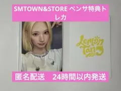 Hearts2Hearts ジウ SMTOWN&STORE(Berriz)ペンサ - メルカリ