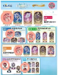 2025年最新】ドルフィンウェーブ 咲宮の人気アイテム - メルカリ