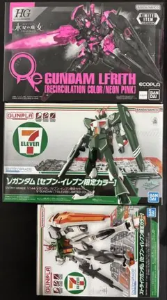 2026年最新】ストライクガンダム セブンイレブンの人気アイテム - メルカリ