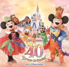 東京ディズニーリゾート40周年 “ドリームゴーラウンド” CD