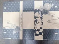 2026年最新】鬼滅の刃ブックカバーの人気アイテム - メルカリ