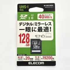 ELECOM SDXCカード 128GB MF-DSD128GUL