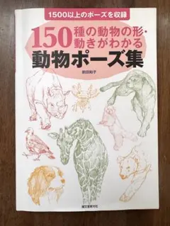 Item thumbnail for item 1df88d51-90b0-4d04-b37a-faa3da387d89