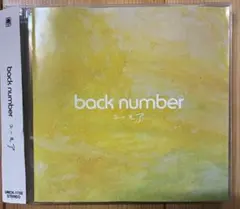back number 『ユーモア』