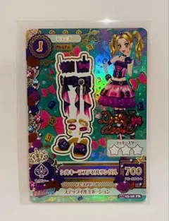 2026年最新】ドーリーデビル プレミアムの人気アイテム - メルカリ