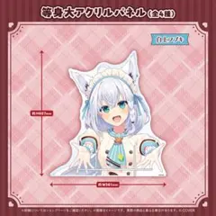 タイクレ限定ミリプロMillion Production 甘狼このみ 全種セット