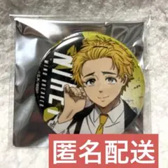 2025年最新】楡井秋彦の人気アイテム - メルカリ