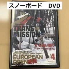 2026年最新】トランスワールド dvdの人気アイテム - メルカリ