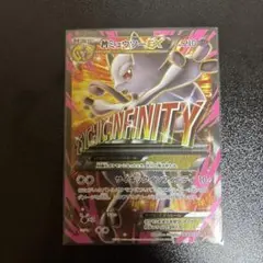 2026年最新】mミュウツーex sr xy8の人気アイテム - メルカリ