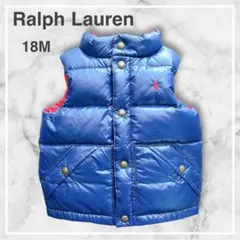ラルフローレン　ダウンベスト　18M Ralph Lauren リバーシブル