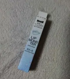 【KATE】LIP MONSTER ブルーパールモンスター