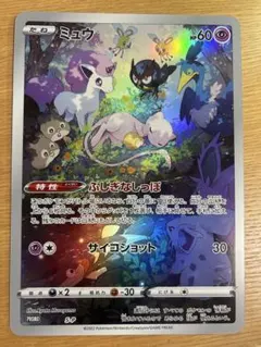 ポケモンカード ミュウ/オドリドリ AR プロモ ジャンボカード - メルカリ