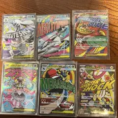 ポケモンカード メガシンカルタンex など 6枚セット
