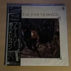2026年最新】ブルース・リー レコードの人気アイテム - メルカリ