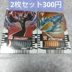 【新品】仮面ライダーガッチャード　ライドケミー　トレカ　ウエハース　2枚セット