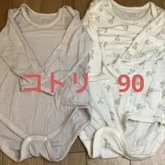 肌着　90 コトリ　バースデイ