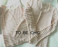 TO BE CHIC アンサンブル ベビーピンク　M サイズI Iのサムネイル