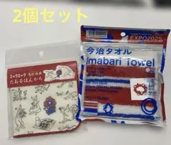 EXPO2025 ミャクミャク タオル2点セット 今治　新品未開封