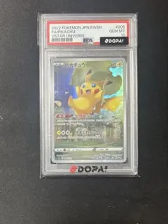 ARS10】 ポケモンカード ピカチュウ 旧裏 PSA10相当 - メルカリ