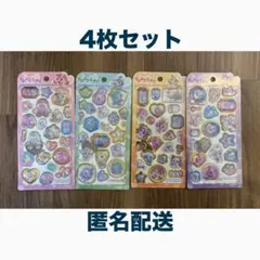 chiyoko様 リクエスト 2点 まとめ商品