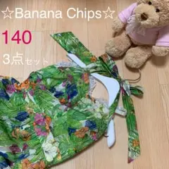 美品☆バナナチップス☆主役級ワンピ140☆ブラトップ・ヘアリボン3点セット