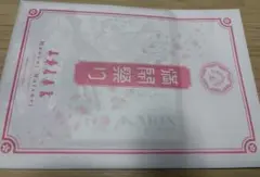 2025年最新】結城友奈は勇者である サインの人気アイテム - メルカリ