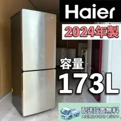 2026年最新】送料無料 冷蔵庫の人気アイテム - メルカリ