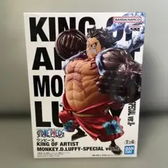 ONE PIECE KING OF ARTIST モンキー・D・ルフィのサムネイル