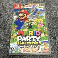 マリオパーティ スーパースターズ
