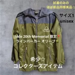 hide 20th memorialパーカー 2026年最新】hide ラインパーカーの人気アイテム - メルカリ
