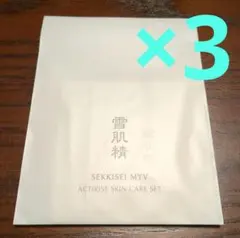 雪肌精　スキンケア　3セット　お試し　メイク落とし・化粧水・乳液のサムネイル