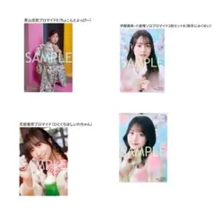 声優グランプリ 声グラ 2026年6月号 ハガキ 1点 - メルカリ