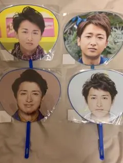 嵐 大野智 ミニうちわ
