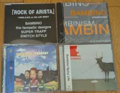 ★banbi CD 6枚セット 中古品 レア音源 まとめ売り★ ☆banbi CD 6枚セット 中古品 レア音源 まとめ売り☆ - メルカリ