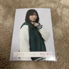 Item thumbnail for item 96af45ac-cb34-4ba0-8c62-70836ac69c4a