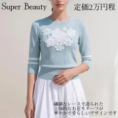 Item thumbnail for item 89255139-cd9e-49f8-8109-68dacbab2f1d