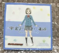 2026年最新】宇宙よりも遠い場所の人気アイテム - メルカリ