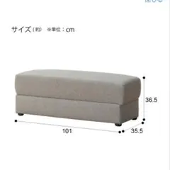 ニトリ　スツール 布張りタイプ (メーベル GY)のサムネイル