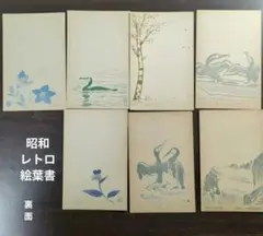 明治時代の郵便関係の記念絵葉書（公式ポストカード） 2026年最新】戦前絵葉書・明治の人気アイテム - メルカリ